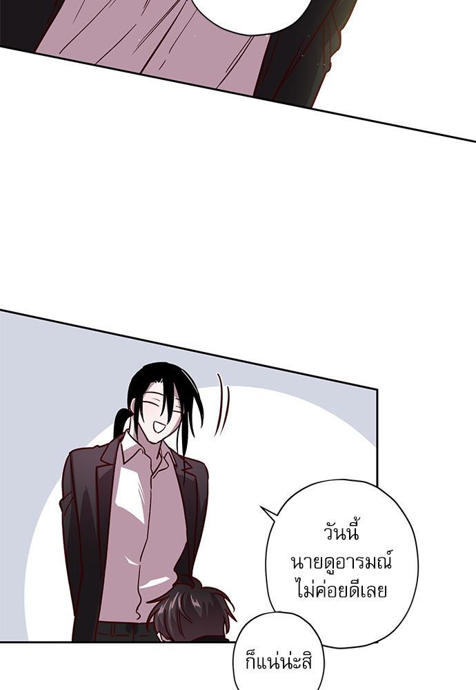 หน้า 66