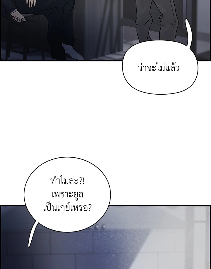 หน้า 77