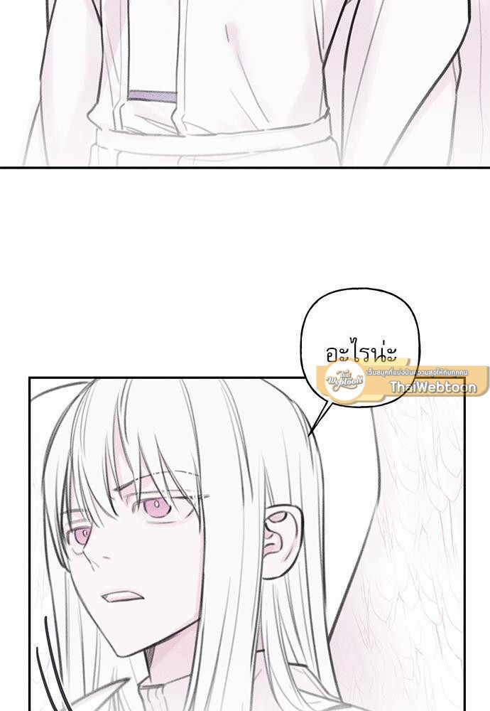 หน้า 75