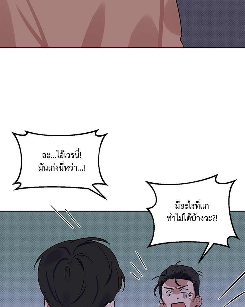 หน้า 73