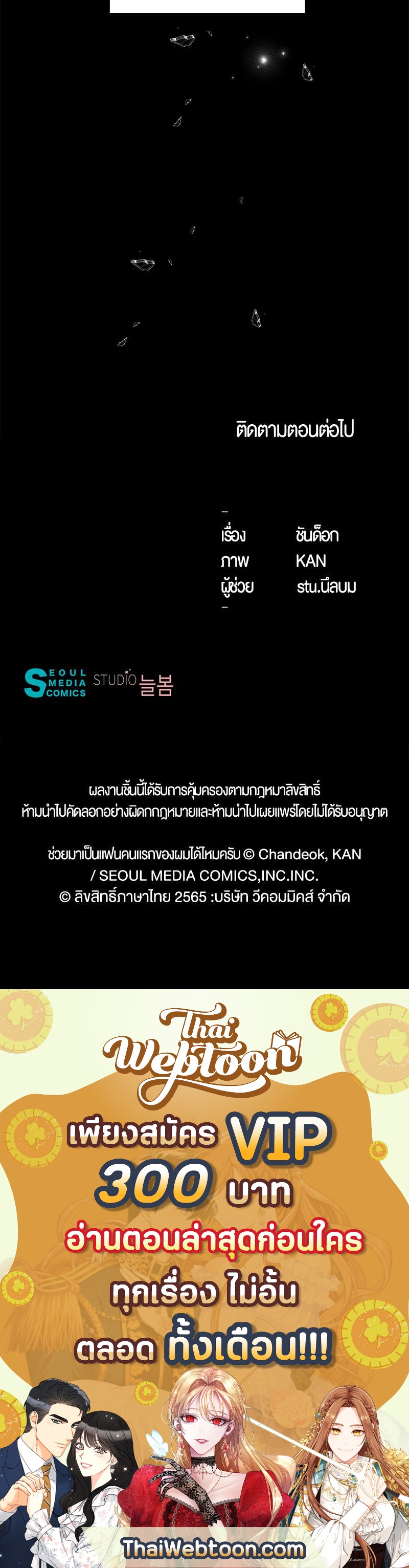 หน้า 51