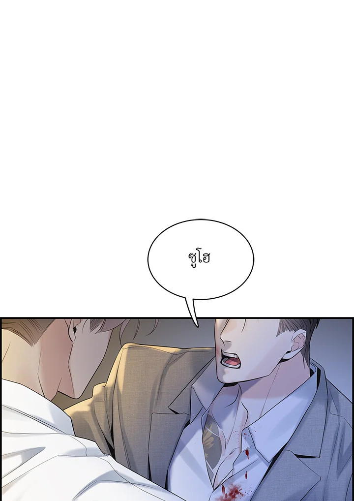 หน้า 103