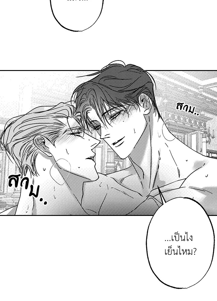 หน้า 79