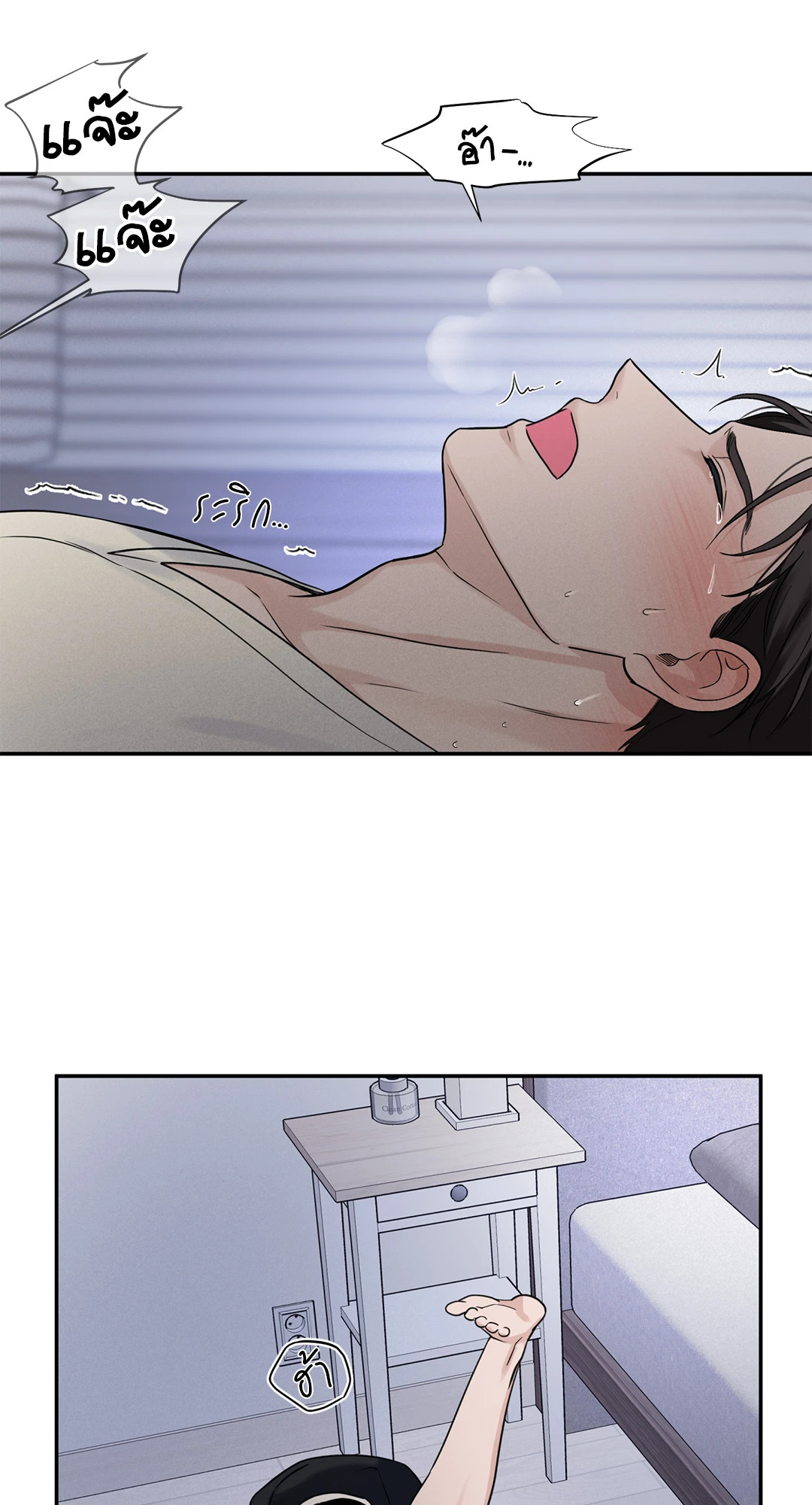 หน้า 28
