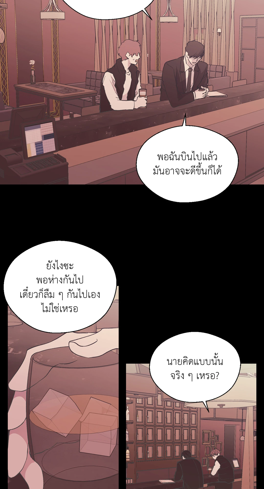 หน้า 59