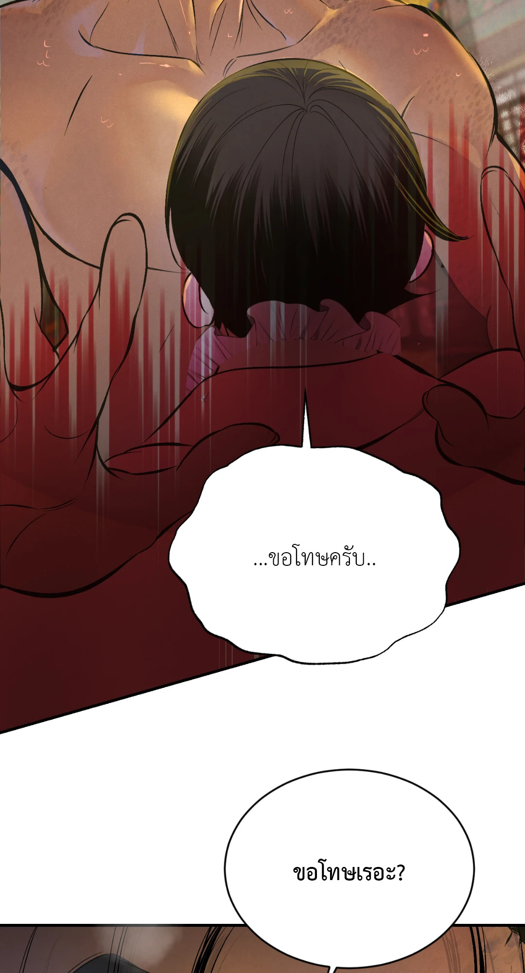 หน้า 87