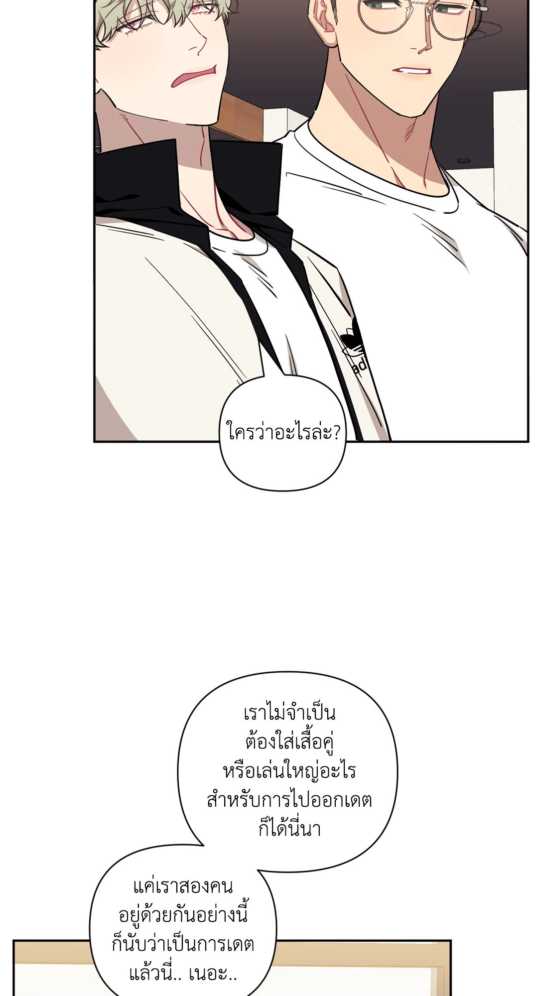 หน้า 46