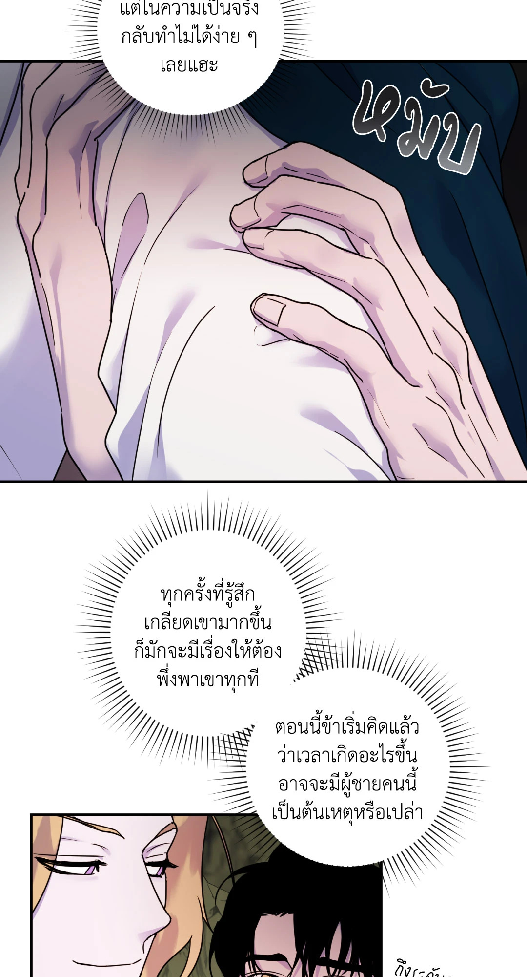หน้า 42