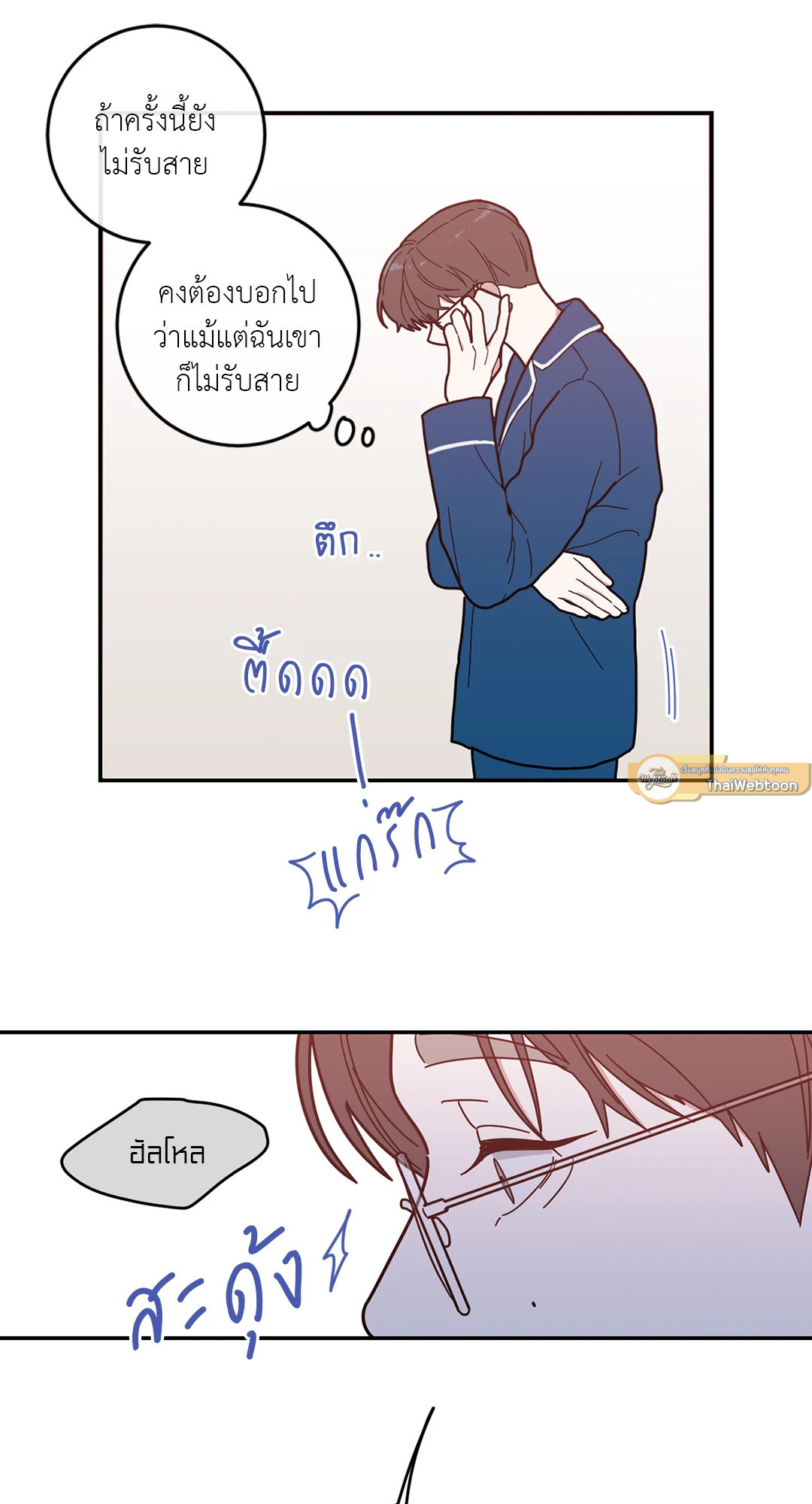 หน้า 58
