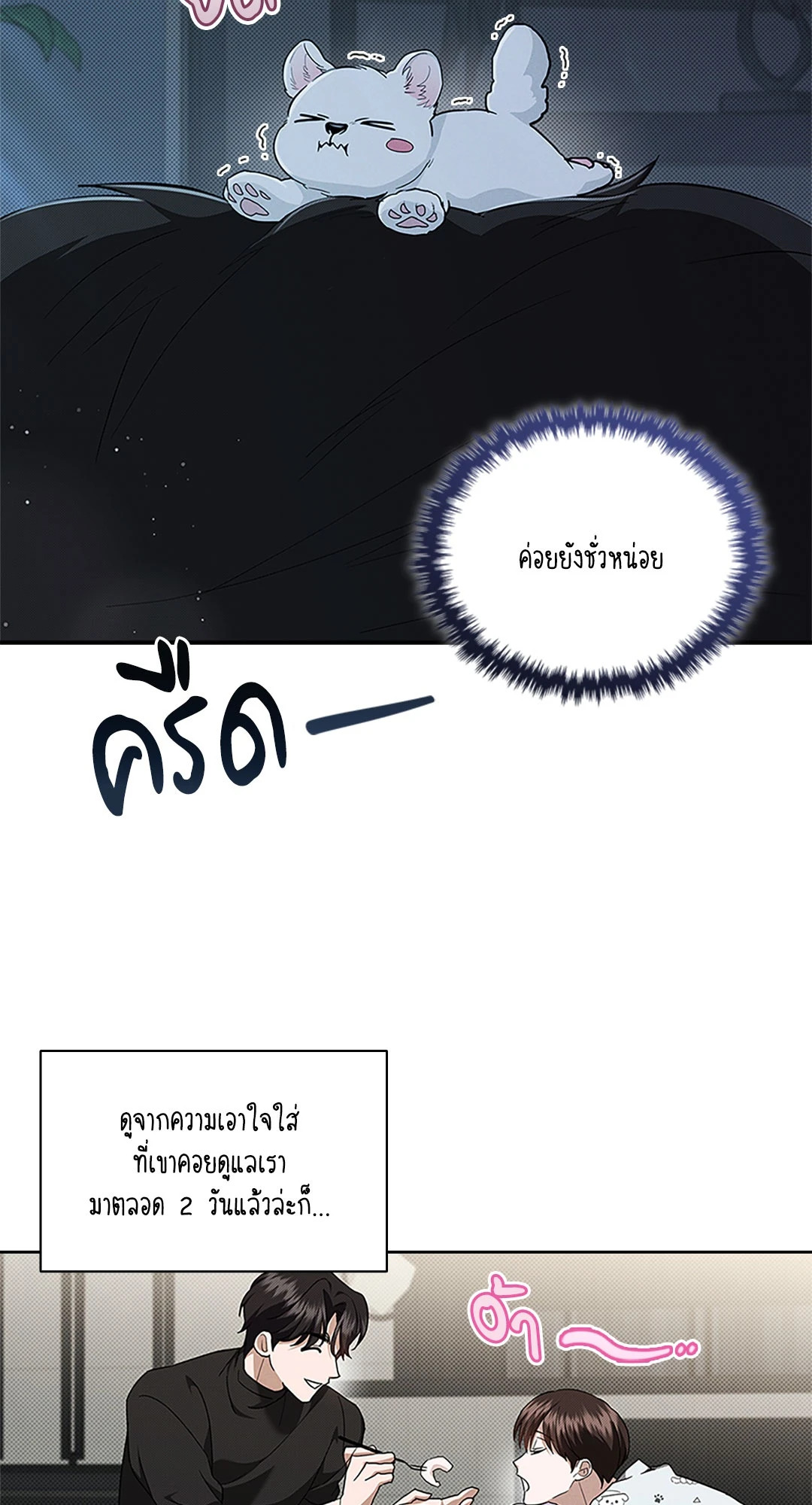หน้า 25