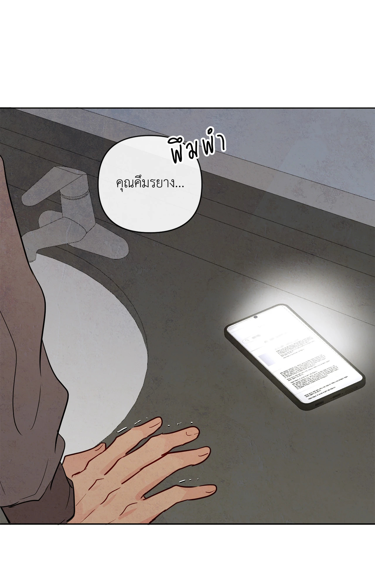 หน้า 79