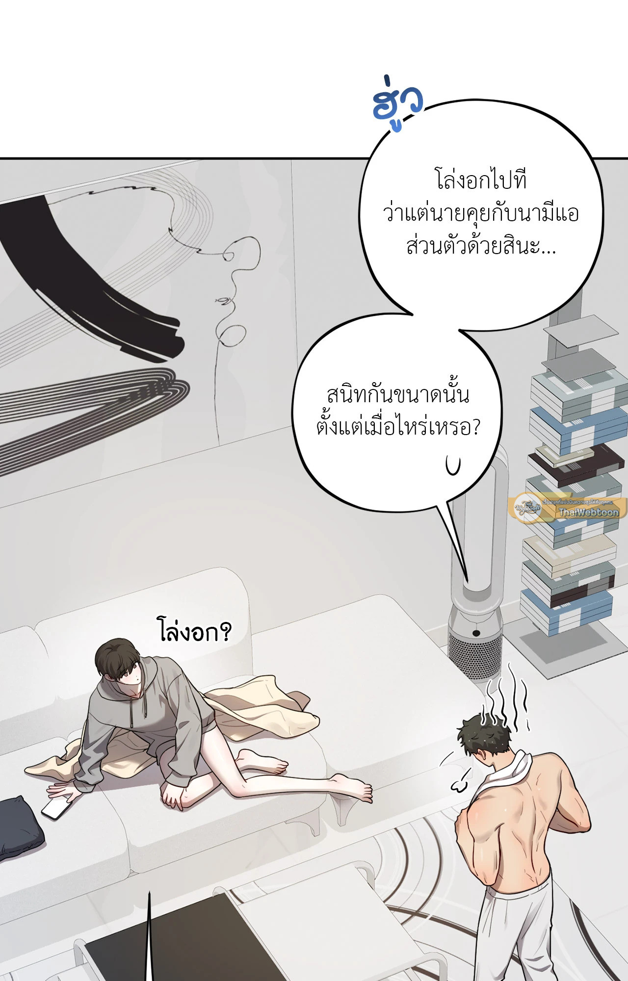 หน้า 54