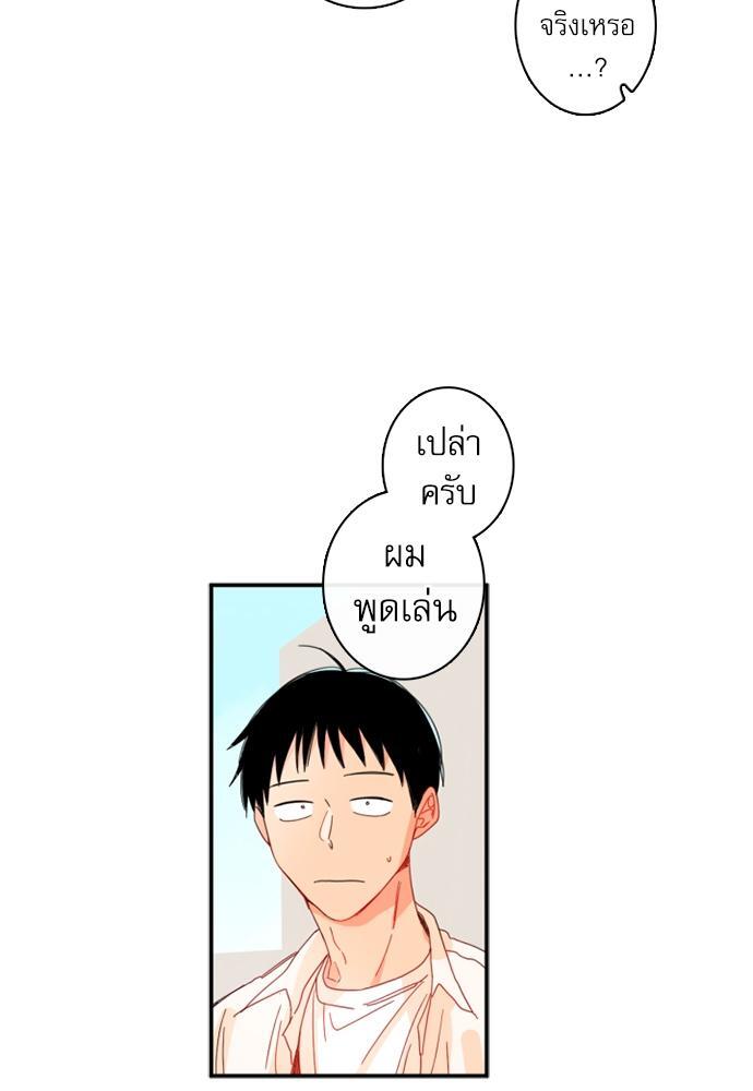 หน้า 66