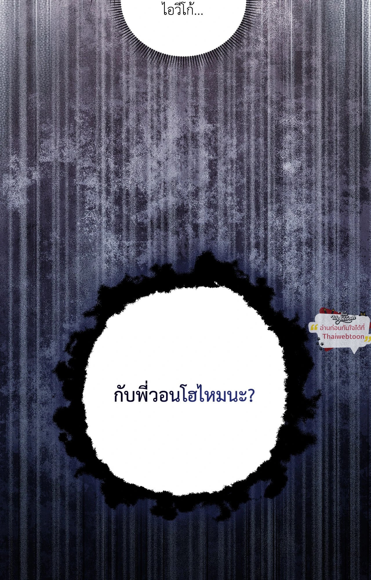 หน้า 100