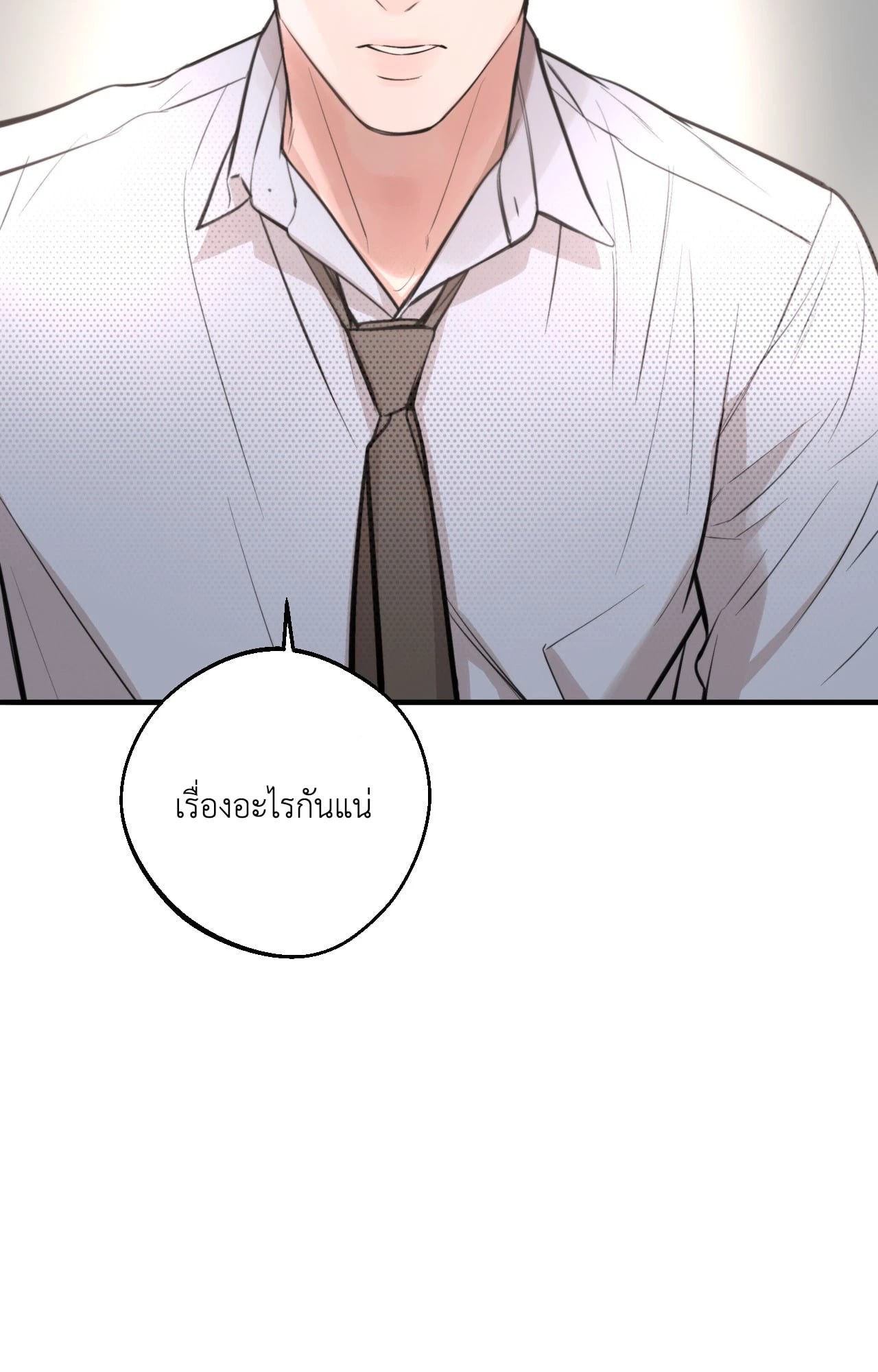 หน้า 99