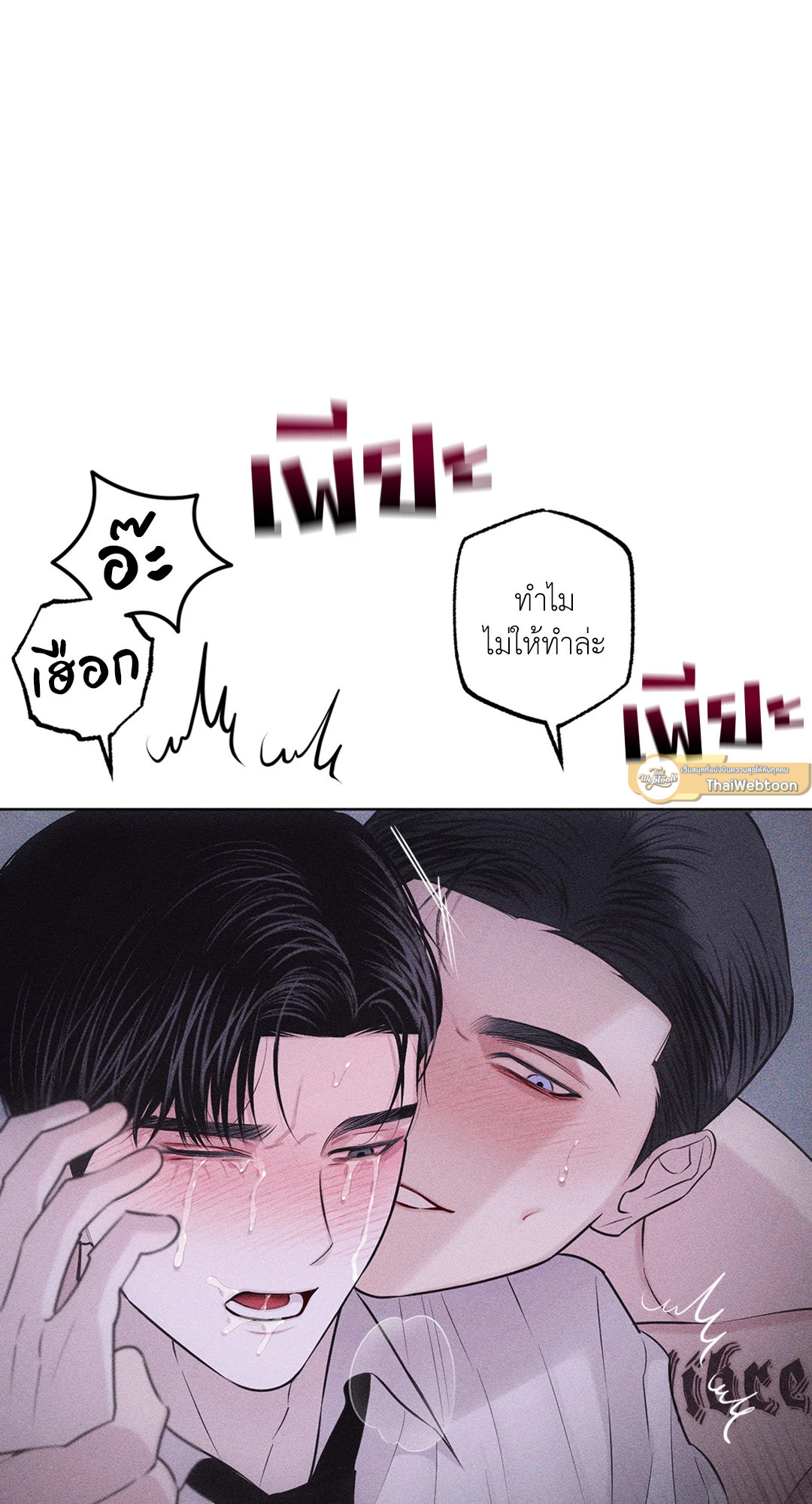 หน้า 68