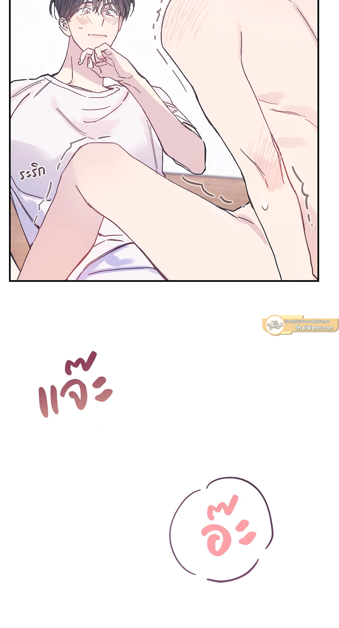 หน้า 63