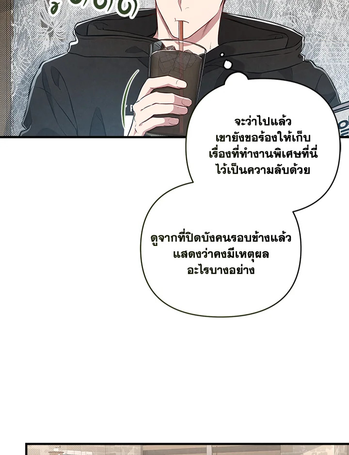 หน้า 68