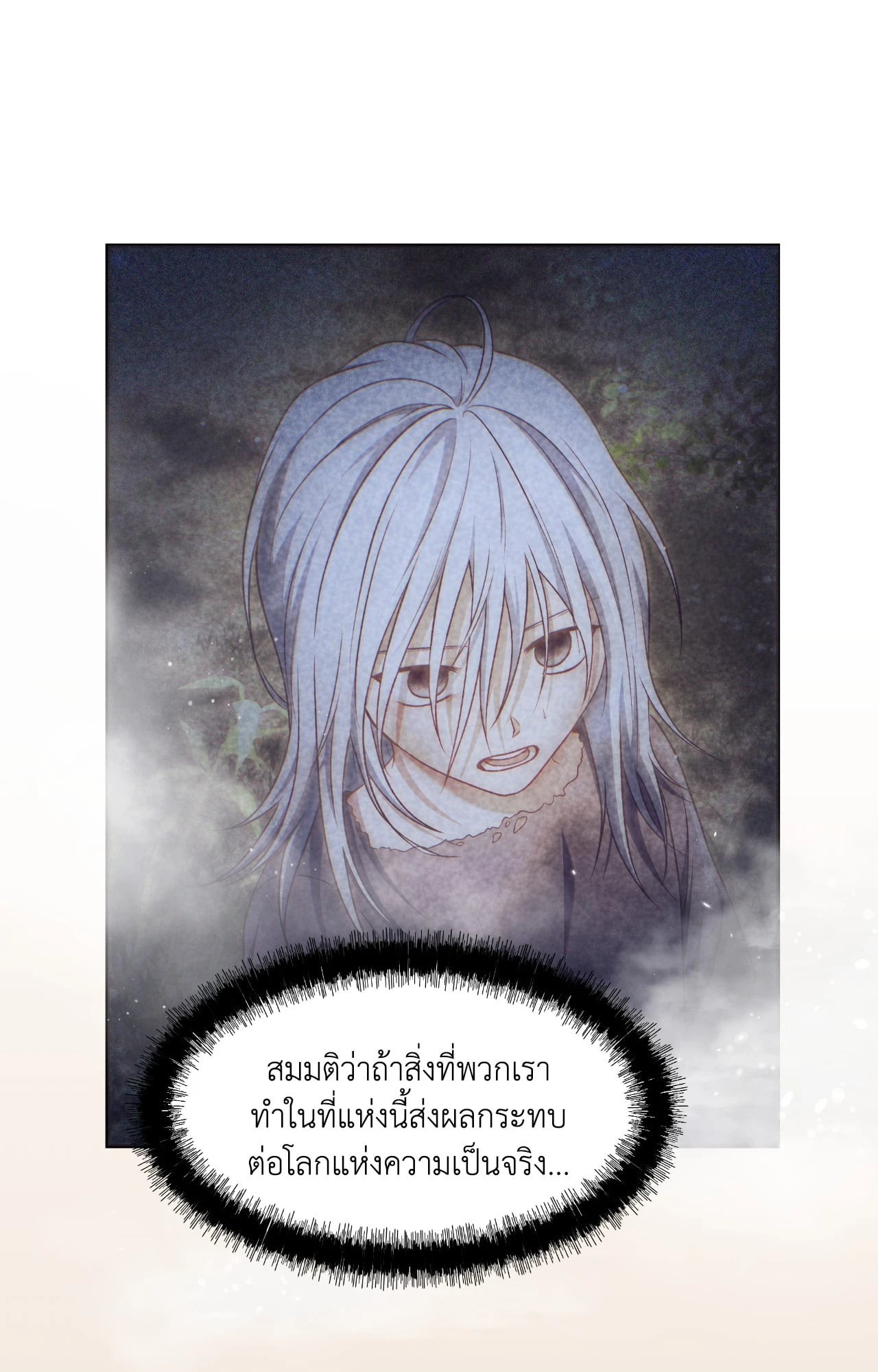 หน้า 76