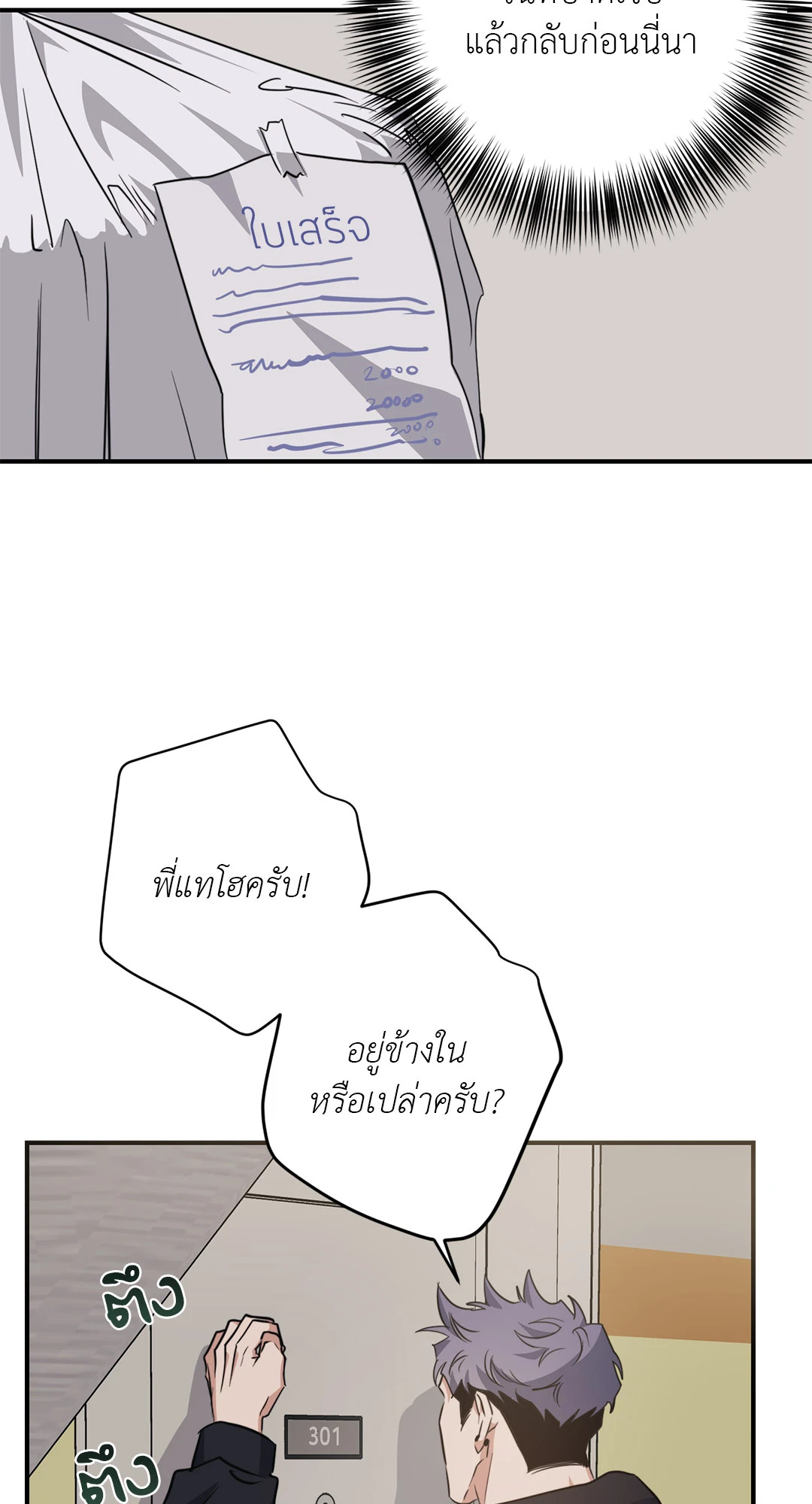 หน้า 48