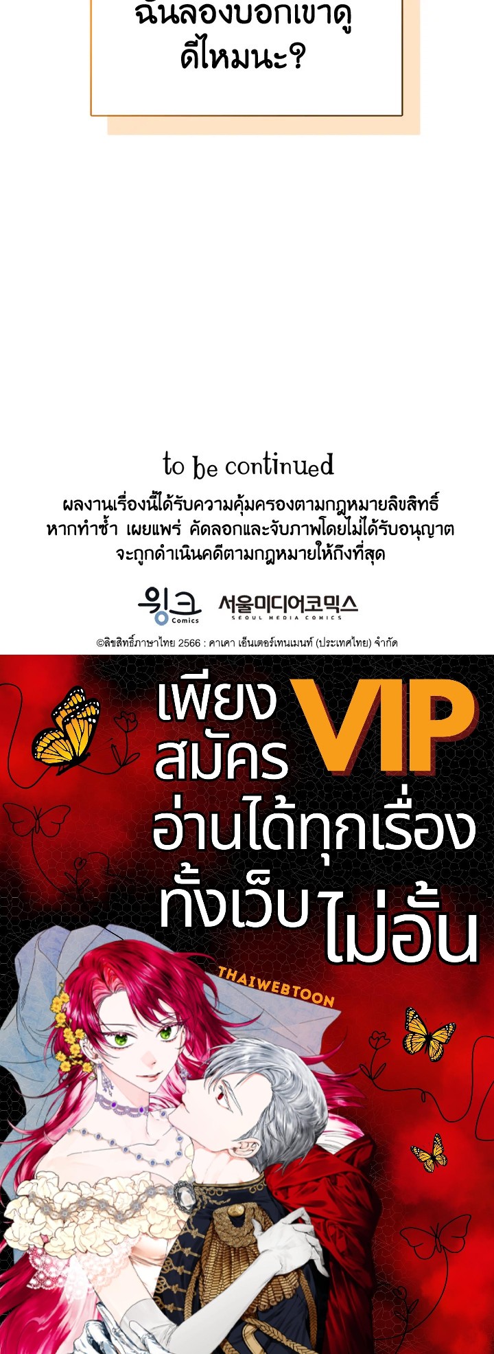 หน้า 119