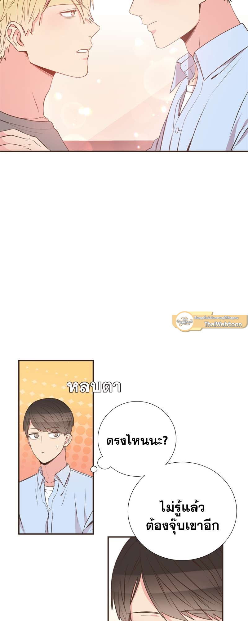 หน้า 45