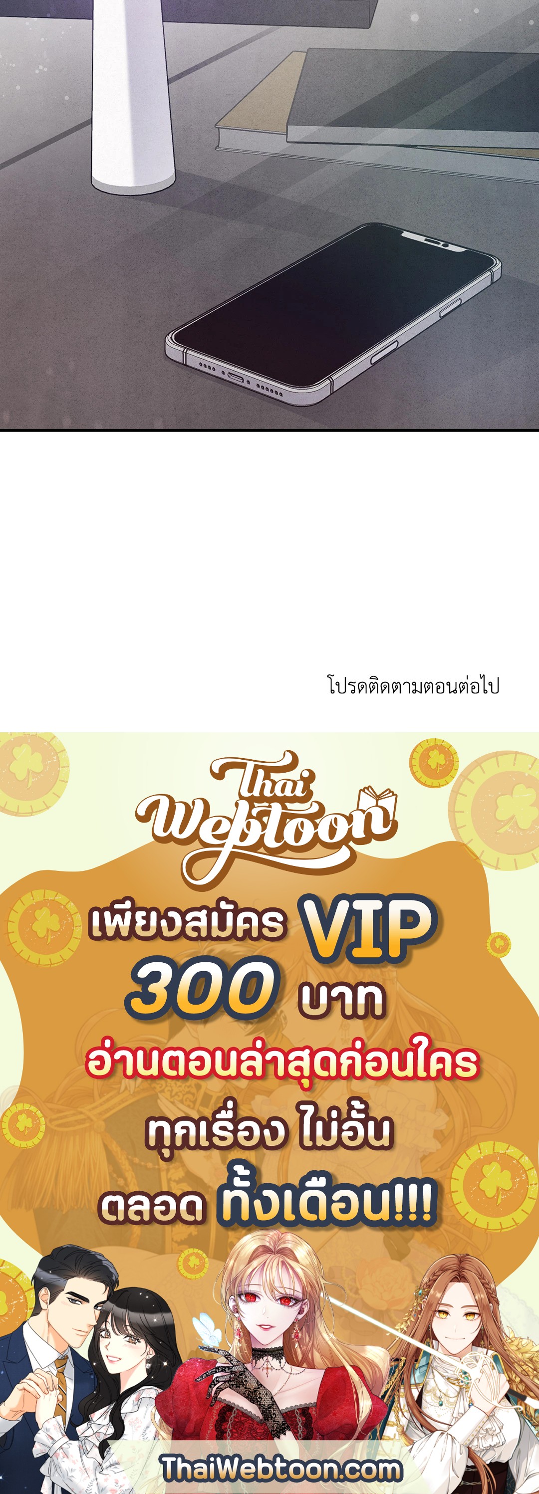 หน้า 67