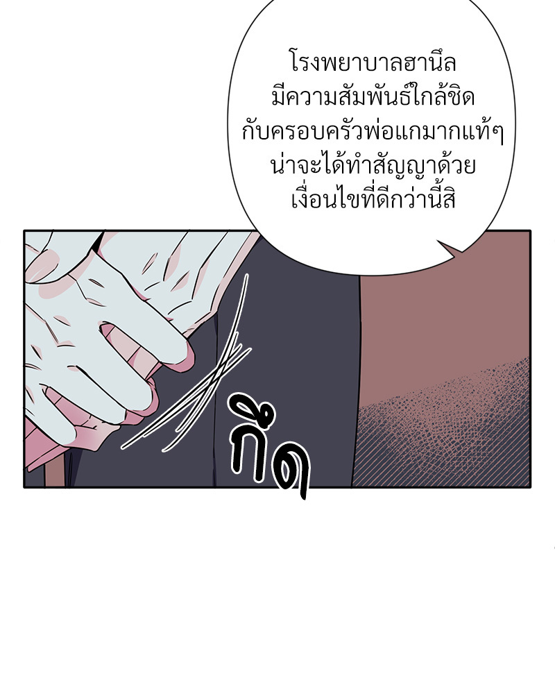หน้า 75
