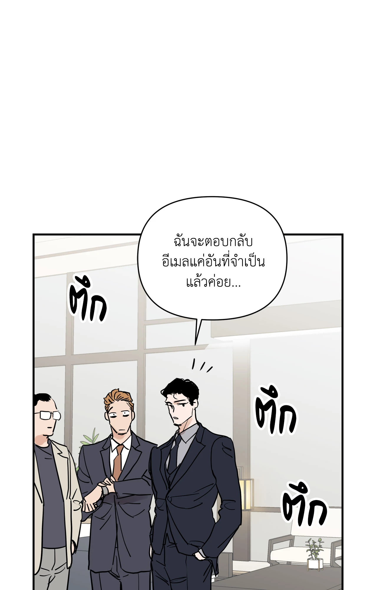หน้า 77