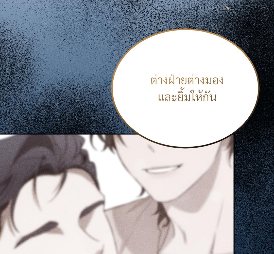 หน้า 83