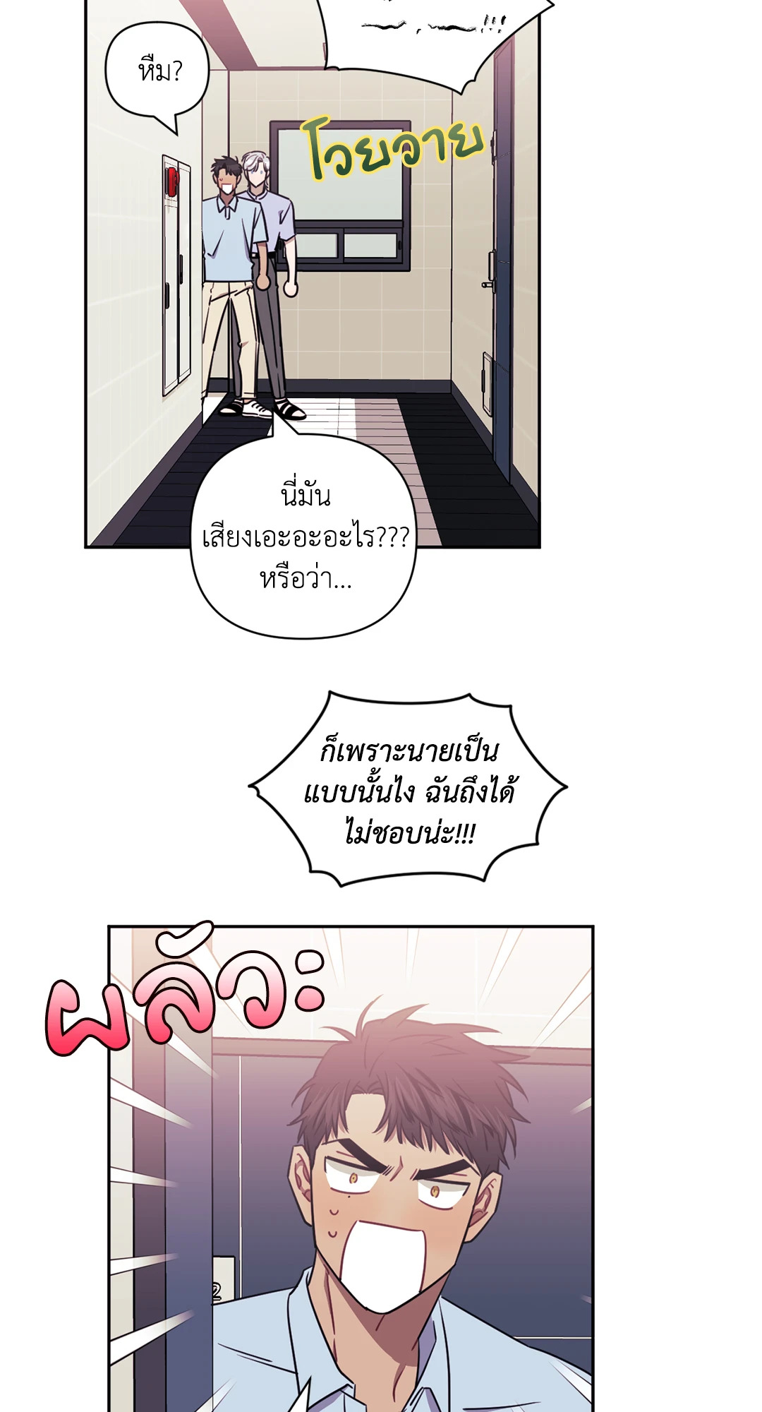 หน้า 58
