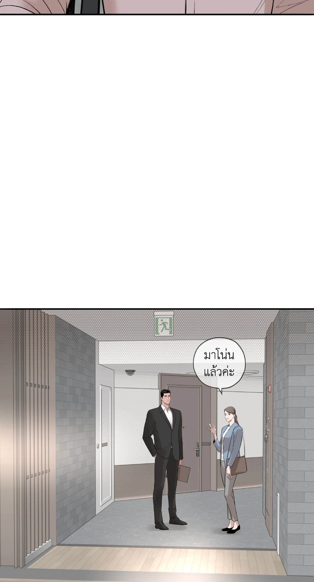 หน้า 83