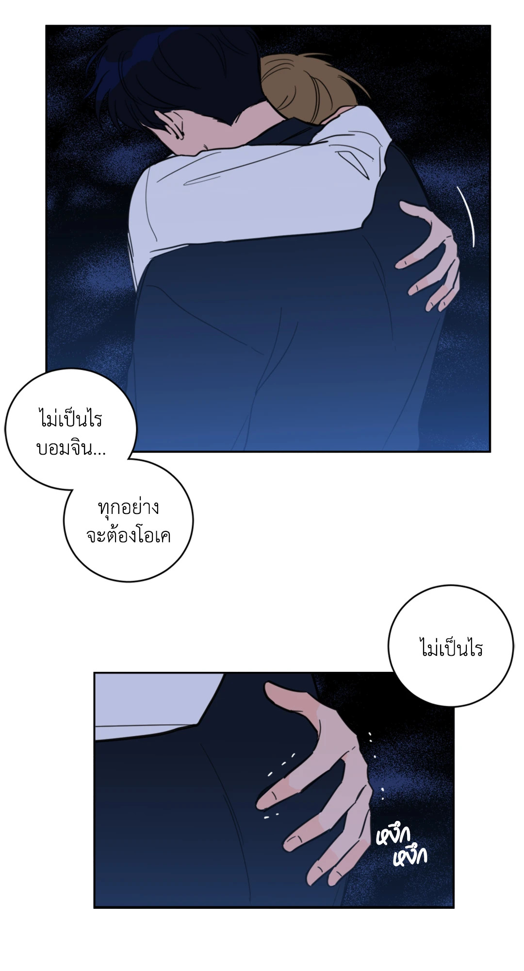 หน้า 24