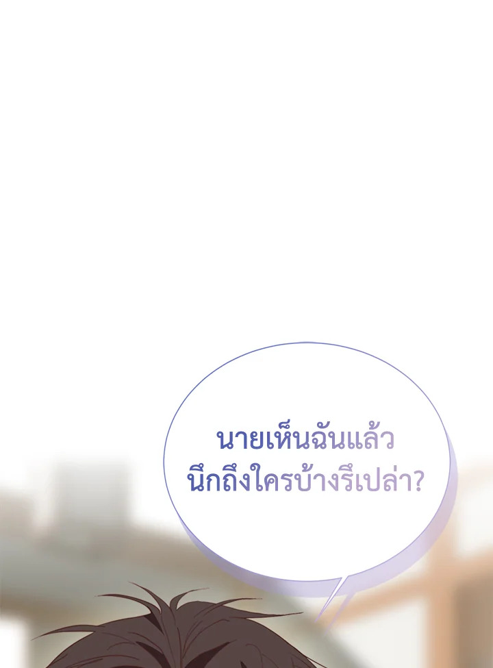 หน้า 120