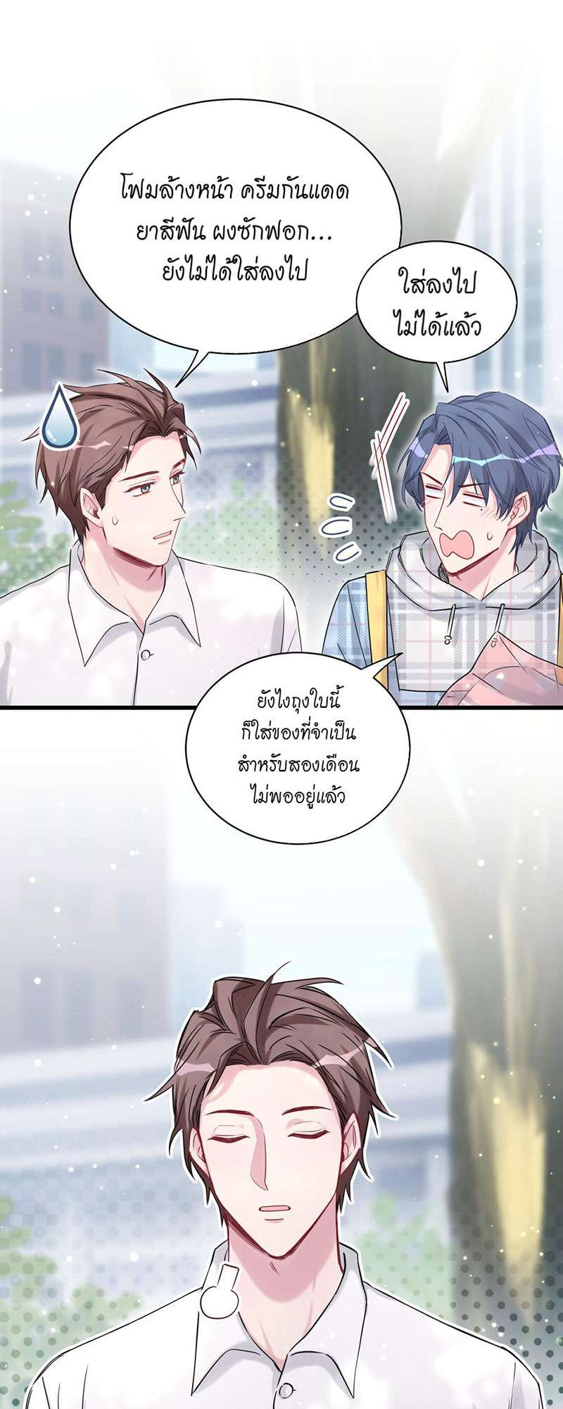 หน้า 17