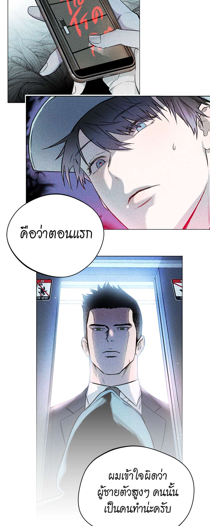 หน้า 53
