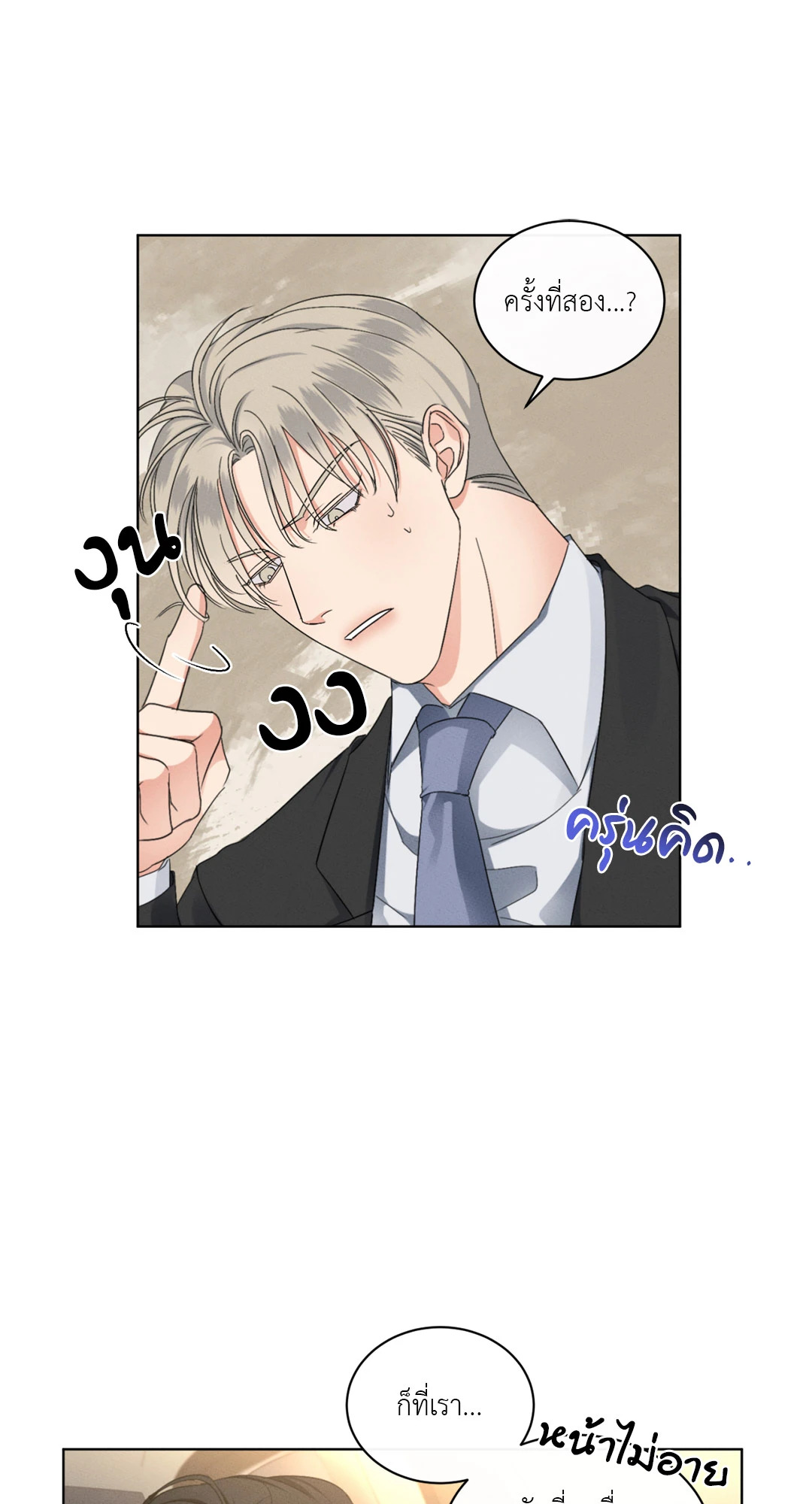 หน้า 49