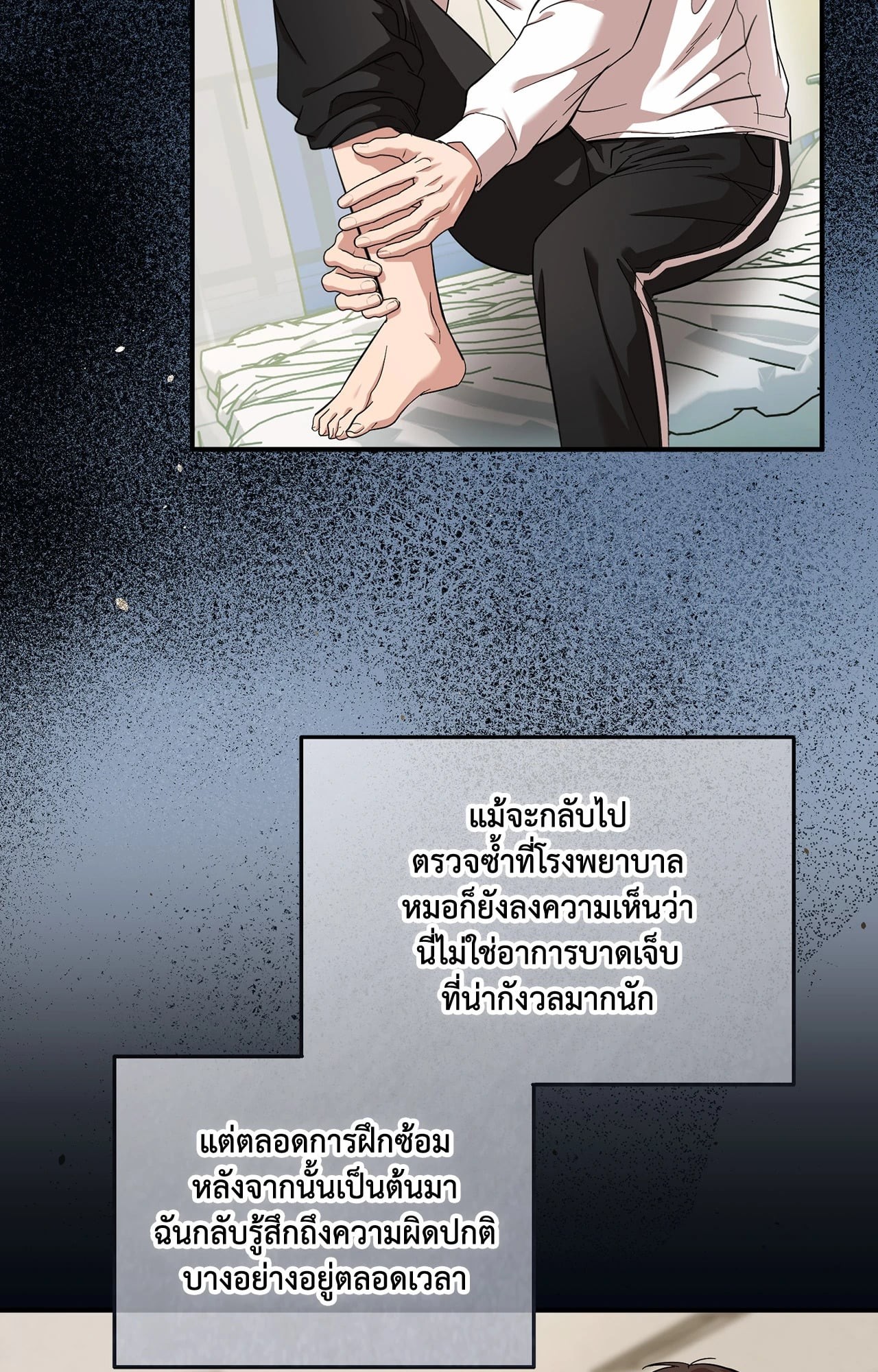 หน้า 40