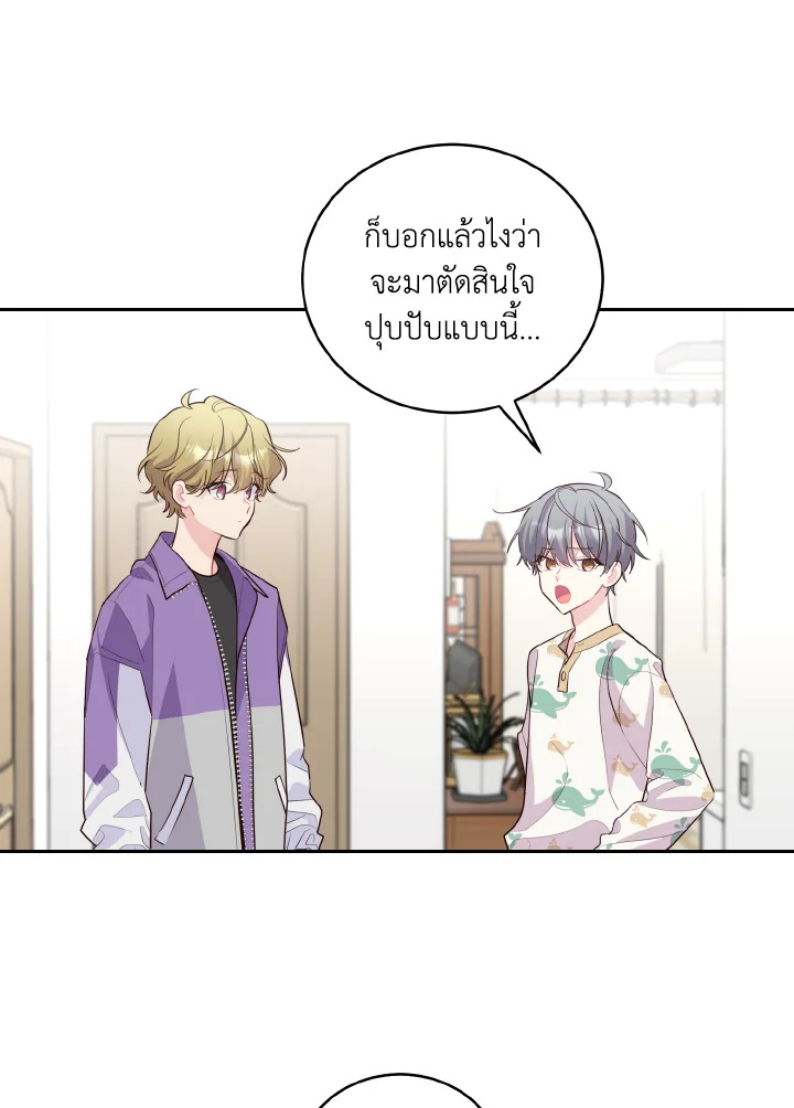 หน้า 29