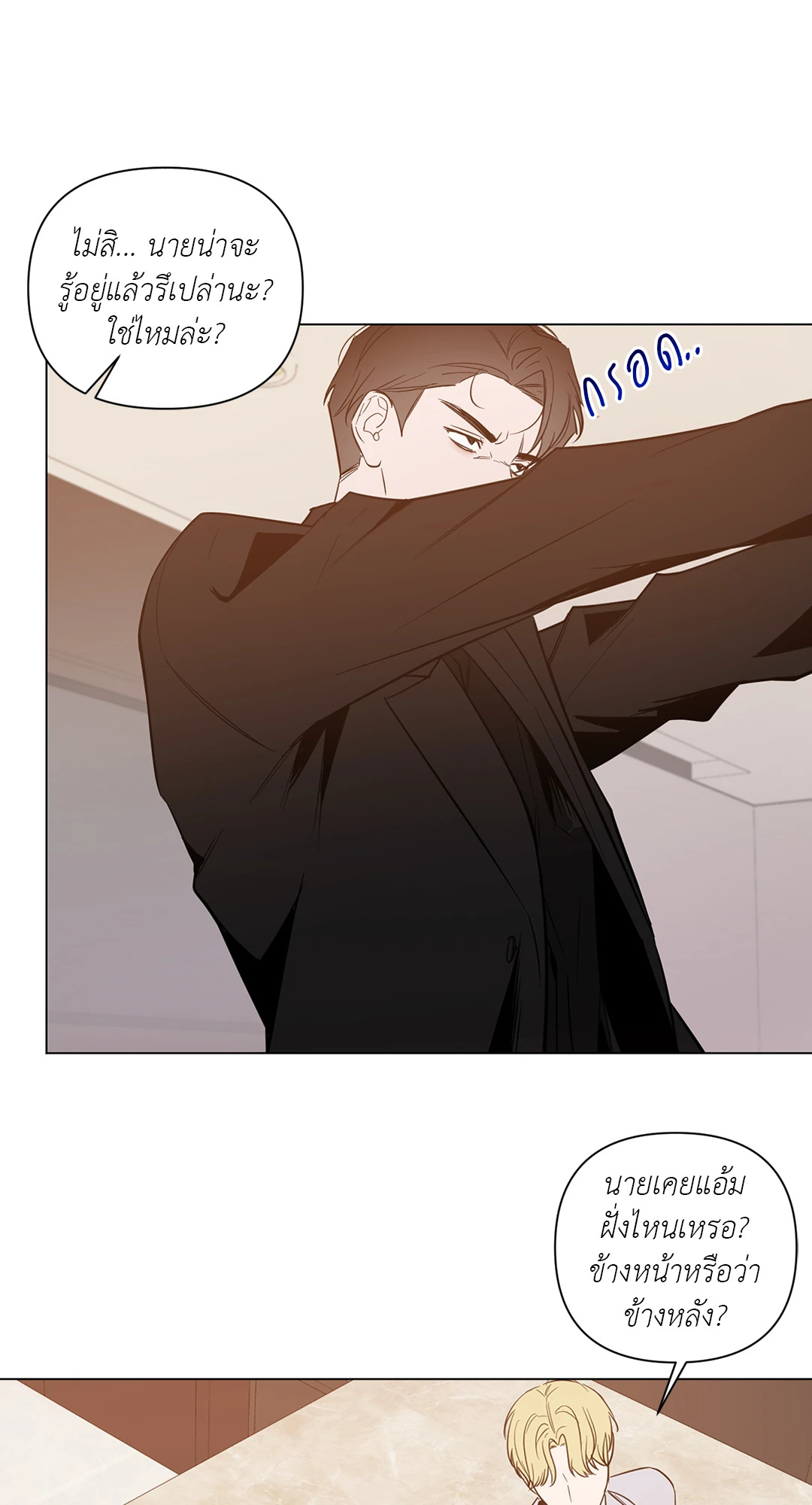 หน้า 38