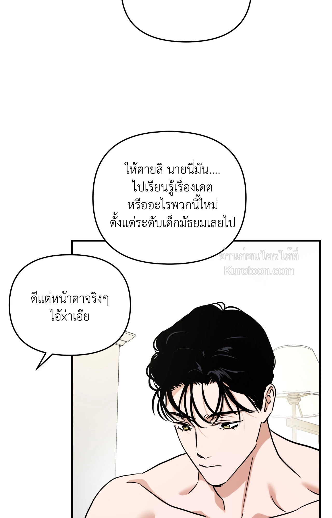 หน้า 49