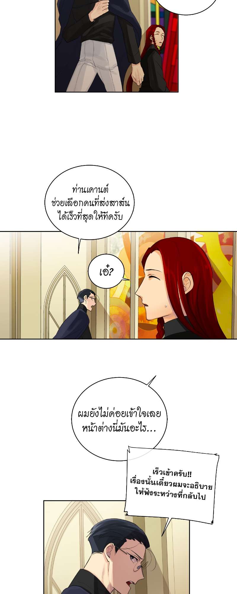 หน้า 30