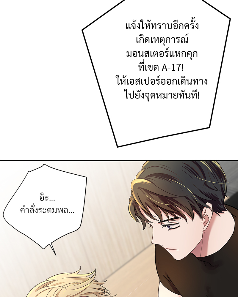 หน้า 82