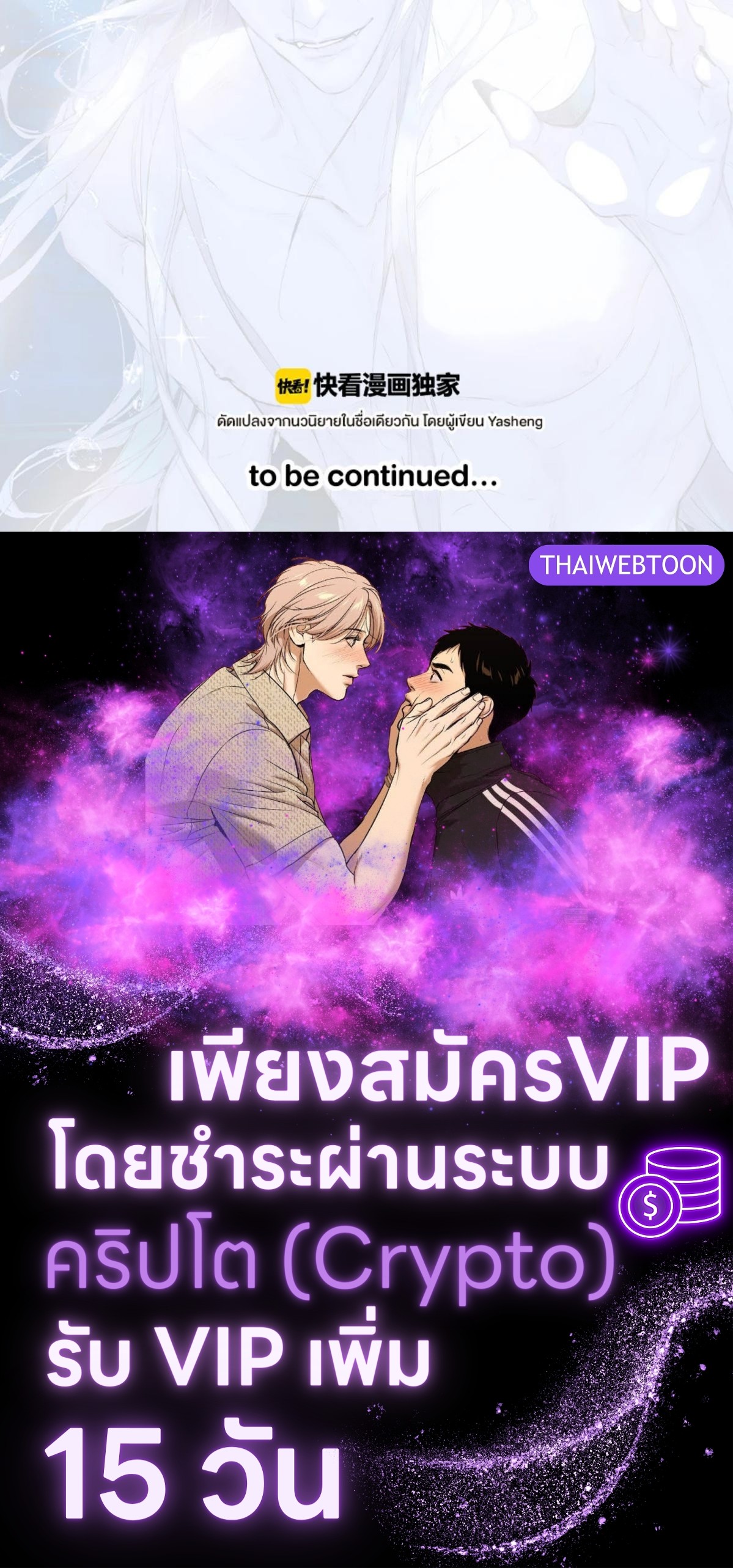 หน้า 65
