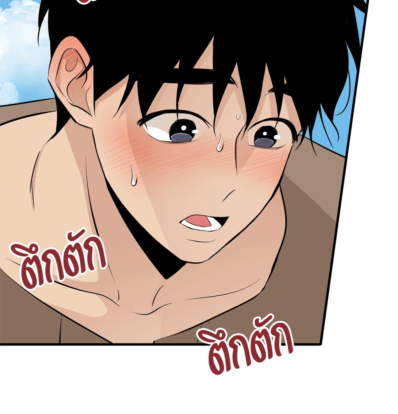 หน้า 72