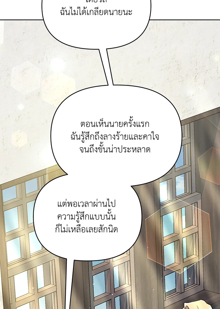 หน้า 111