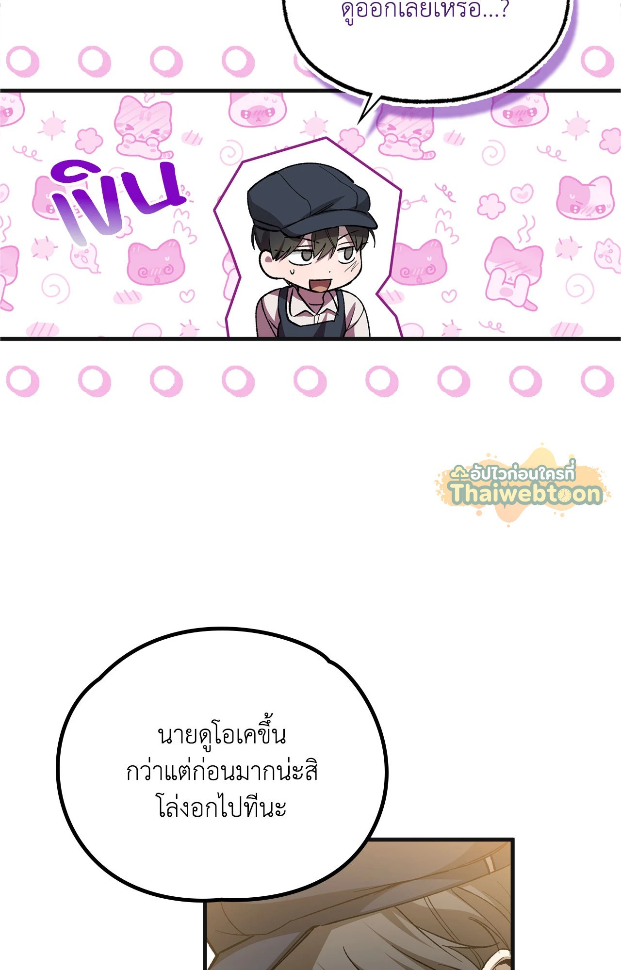 หน้า 61