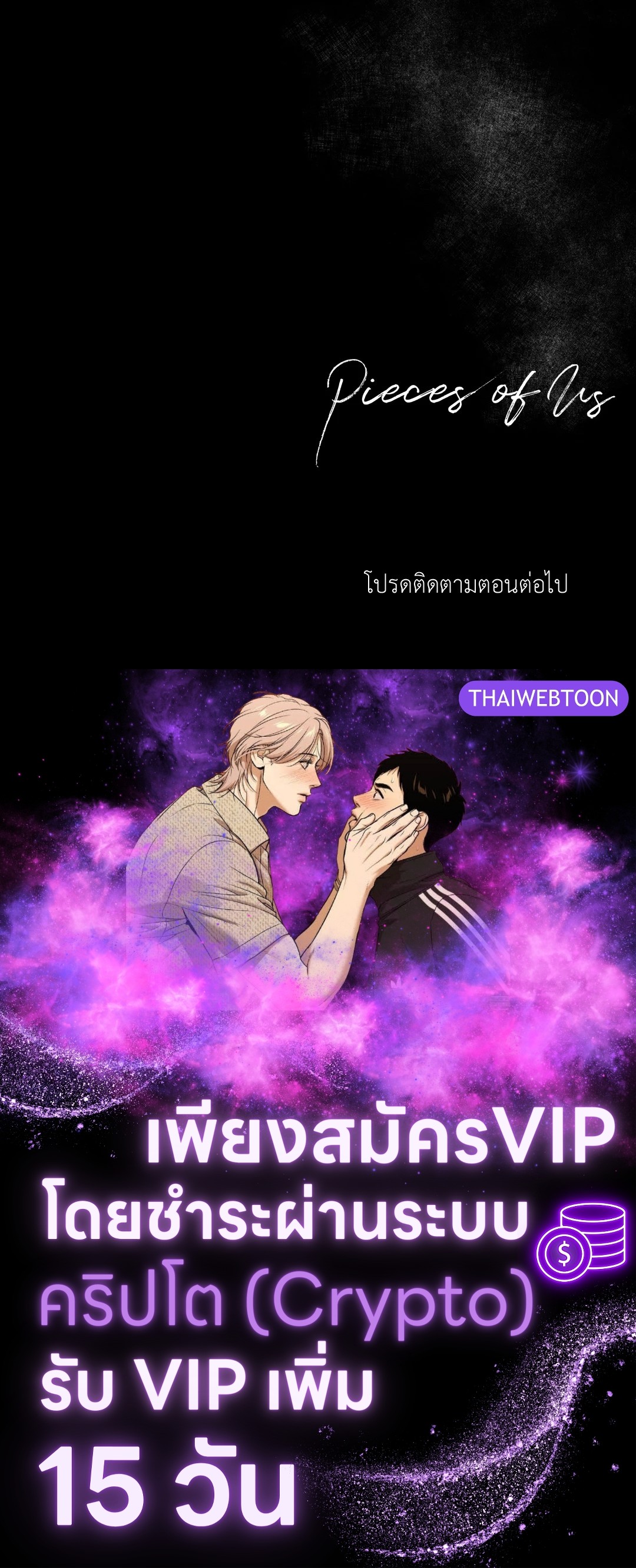 หน้า 102