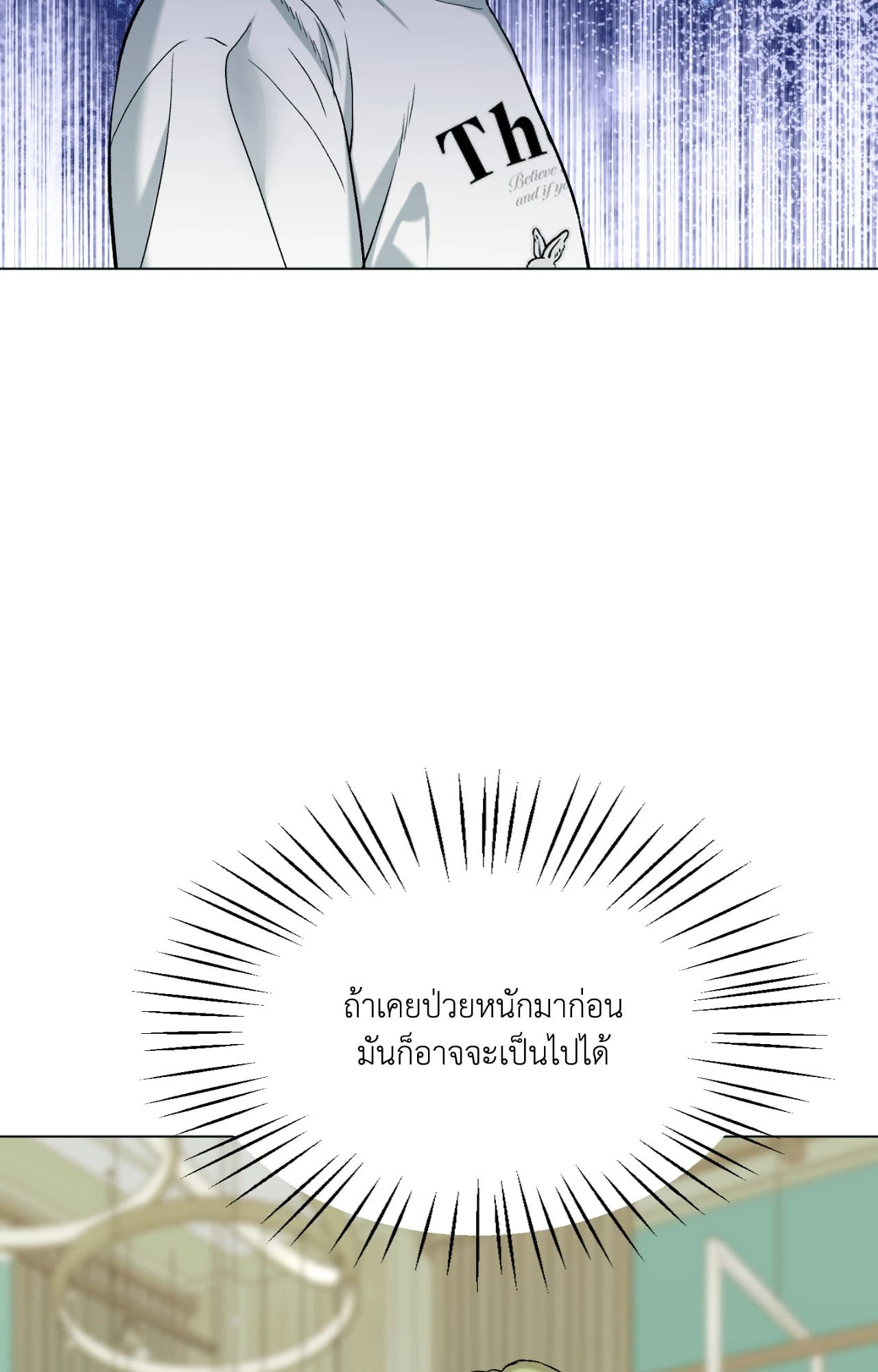 หน้า 70