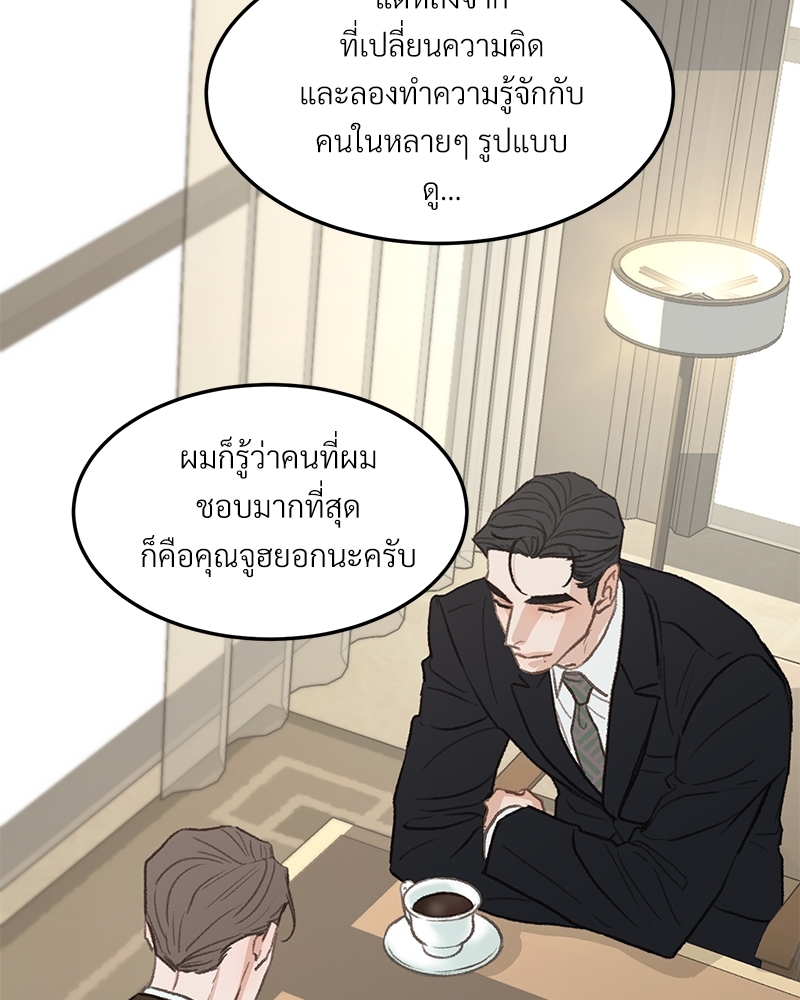 หน้า 82